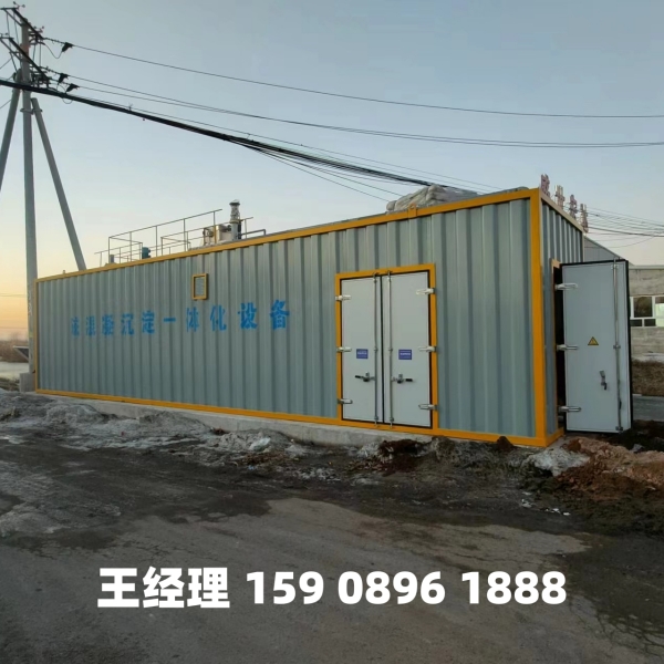 克拉玛依磁混凝一体化设备